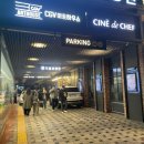 이준섭 | [51회 서독제] '페스티벌초이스 단편3' 후기 GV와 배우들