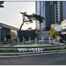 구립 스카이어린이집