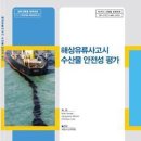 명산수산 네이버블로그