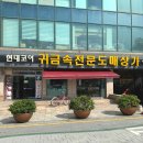코아상가관리사무소 | 웨딩 일기 12. 광주 웨딩밴드 투어 4군데 비교 (현대코아, 바이가미, 오로아뜰리에, 골드마젠)