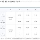 구의1동주민센터 이미지