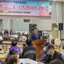 삼부아파트경로당 이미지