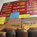 세영돼지국밥 이미지