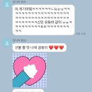 CJ대한통운(주) 성민주유소 | [0710] 스물두번째 생일