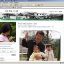 하리 농장 이미지