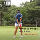 (Feat. DanHogan) 믿거나 말거나 공 앞 잔디 대가리만 얇고 길게 Grrr~~~ 이미지