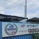 아지네