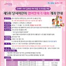 달서영어도서관 이미지