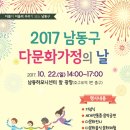 남동구 22 인천뉴스