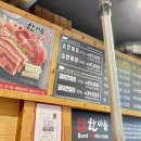 한마음정육식당 고운점