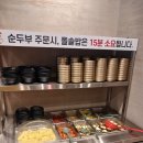 김밥천국인동점 이미지