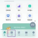 신용<b>대출</b> 갈아타기 가능한 스마트폰으로 최대 한도 2억 2천 하나<b>원큐</b> 신용<b>대출</b>