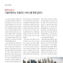 IT월드 이미지