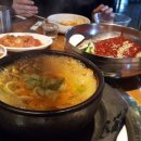 삼거리곱창 이미지