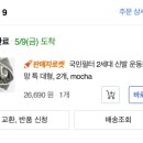 국민세탁소 이미지