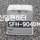 신일오토 이미지