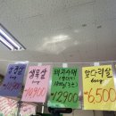 고구려축산 이미지