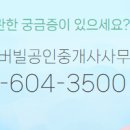 프라임공인중개사사무소 이미지