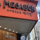 율공인중개사사무소 이미지