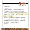 지코바 이미지