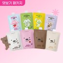 아브랑 | 뼈말라 최준희 다이어트 식단 슬림버니 단백질쉐이크 4가지 맛 비교 후기