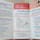 왕십리오케타니모유육아상담실