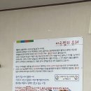 동해생아구찜 - 남양주시 | 동해생아구찜