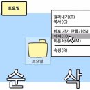 용이초밥사상점