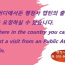 캄보디아이민행정사 이미지