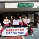 대원카페