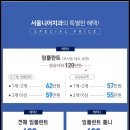 서울니어치과의원 이미지