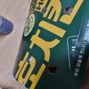 호치킨마석라온점