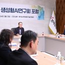 라이프스킬즈