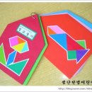 책놀이랑 북아트랑 이미지