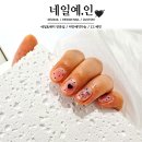 고등동 81-1 ~ 고등동 81-13 | 고등동네일 네일예인 유지력좋은 이달의아트 잘하는곳