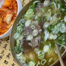 이도곰탕 이미지