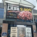 달리는커피부산장림점 - 67480 | 장림점심맛집 더얇은고기 장림점 이벤트 후기