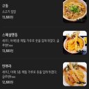 한가마 | [성수_소바마에] 성수역 블루리본 소바맛집 내돈내산 솔직후기