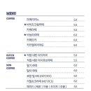 바이트 커피 로스터스