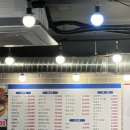 훈춘양꼬치 2호점 이미지