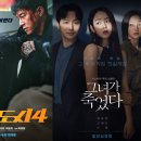 범죄도시4 스타뉴스