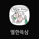 미트플렉스초록 | [일상] HAPPY한 일만 가득했던 10월