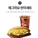 엔제리너스 대구대덕점 이미지