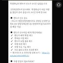 푸른렌트카 - 양양군 동해대로 2485 | 푸른렌트카
