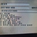 비대면 체온측정(2020.11.7./1028) 이미지