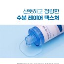 기초, 색조화장품 선착순벼룩(3) 이미지