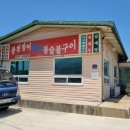(주)풍천