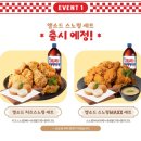 네네치킨 - 통영시 신죽1길 12 | 네네치킨