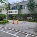 아이세이버 안경 이미지