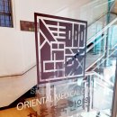 청주중국한의원 이미지